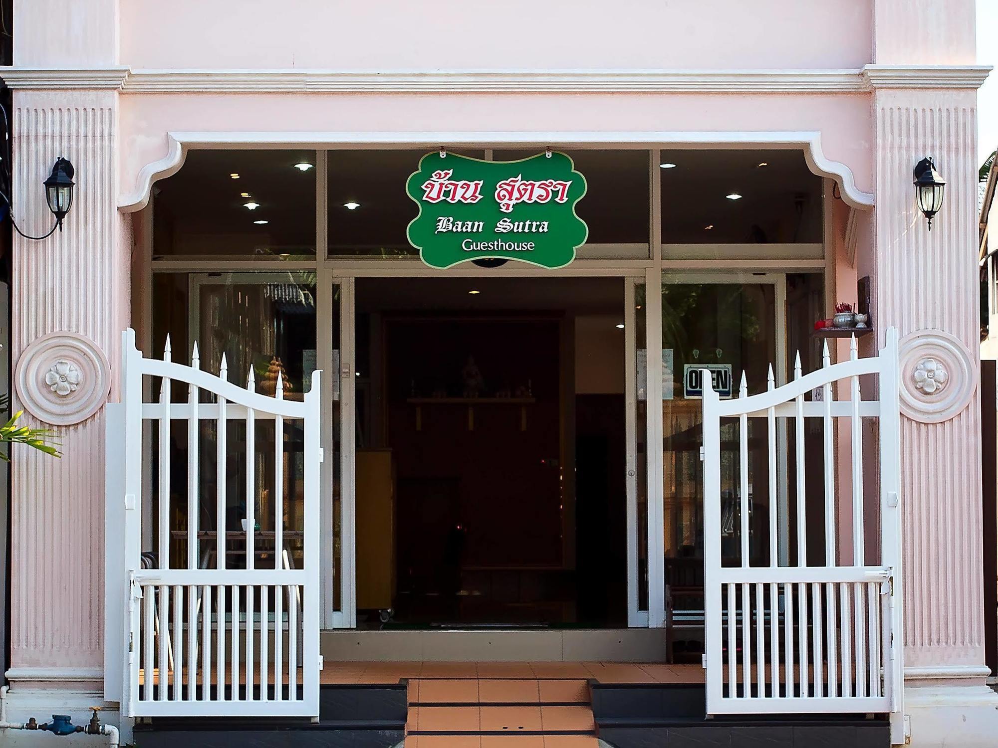 Baan Sutra Guesthouse Phuket Zewnętrze zdjęcie