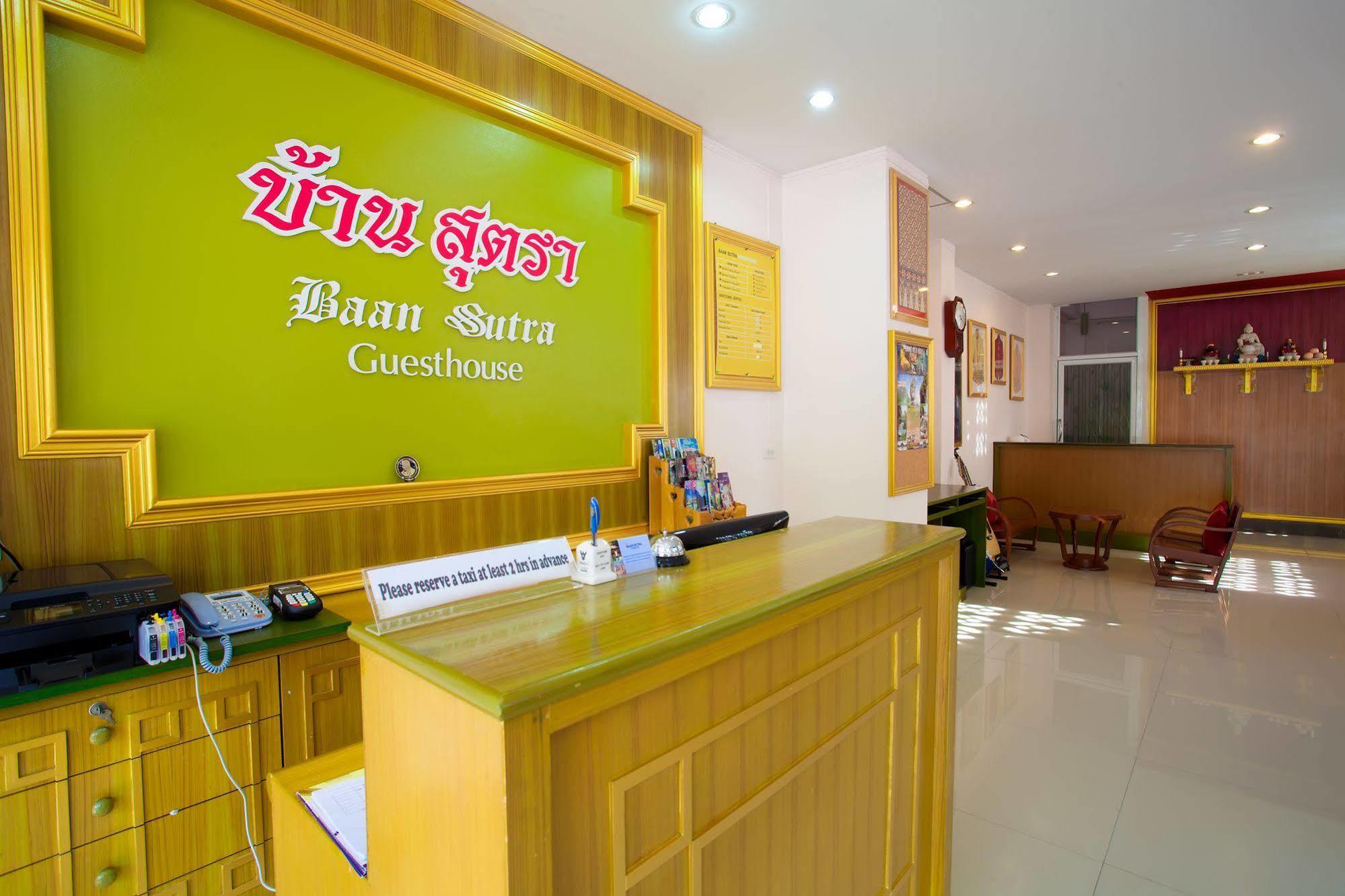 Baan Sutra Guesthouse Phuket Zewnętrze zdjęcie