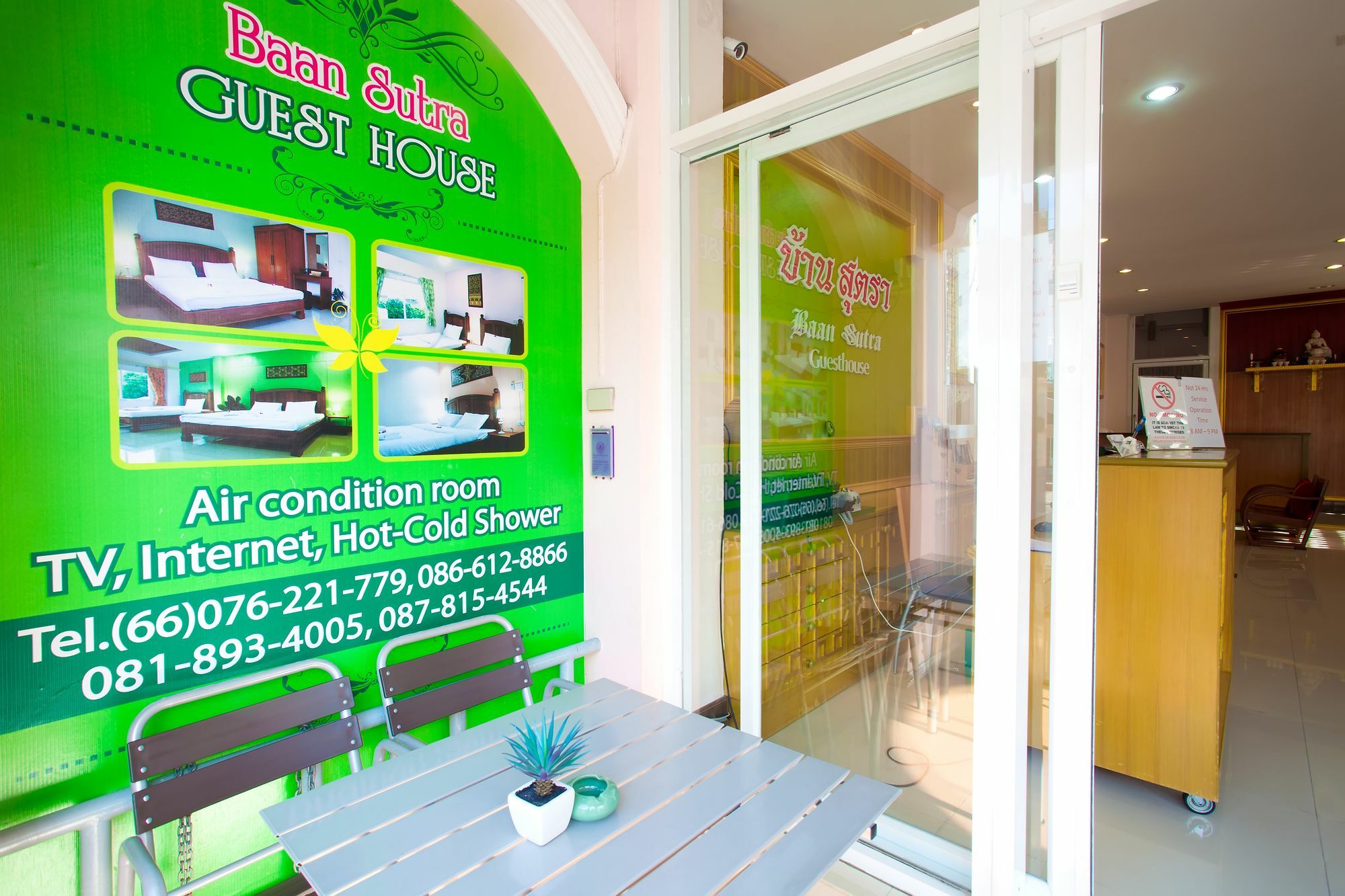 Baan Sutra Guesthouse Phuket Zewnętrze zdjęcie